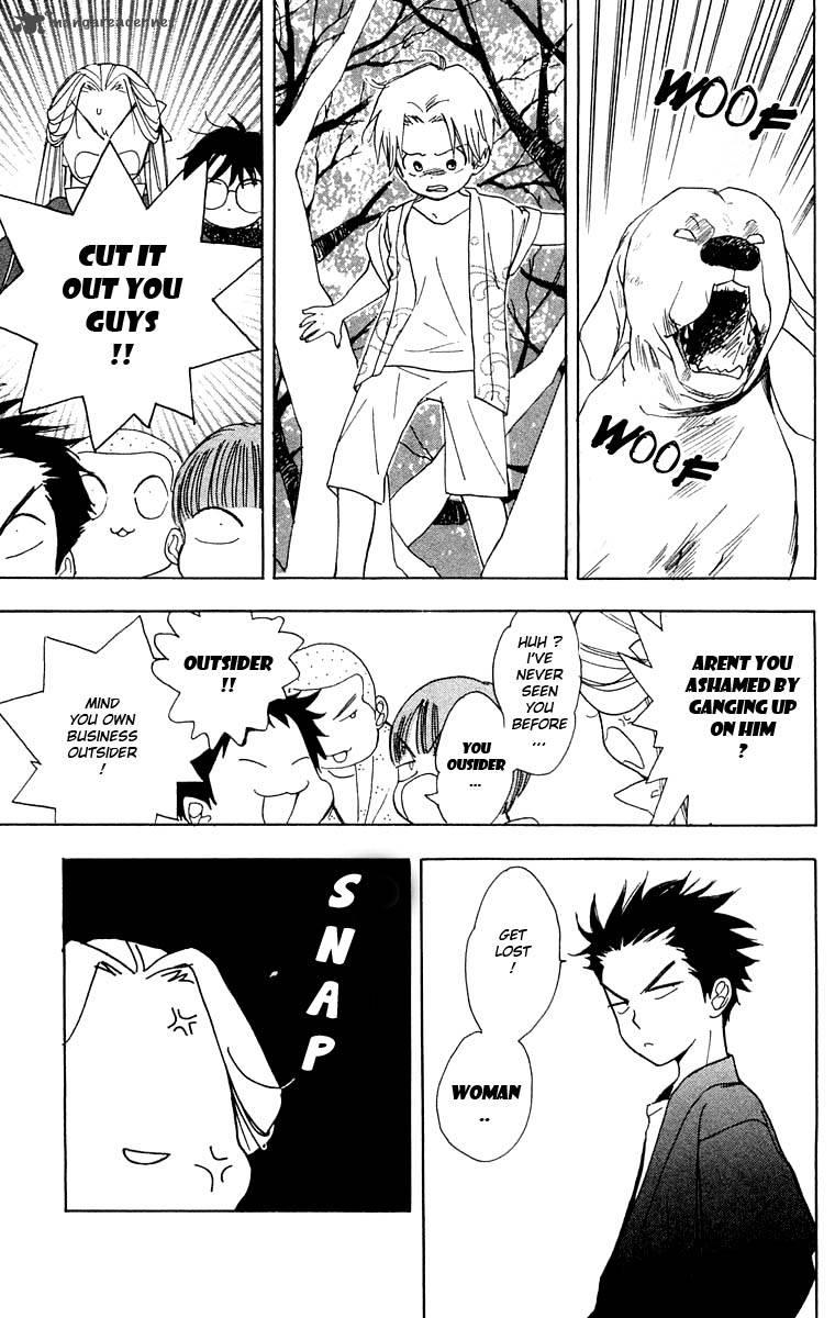 Teru Teru X Shounen 22 14