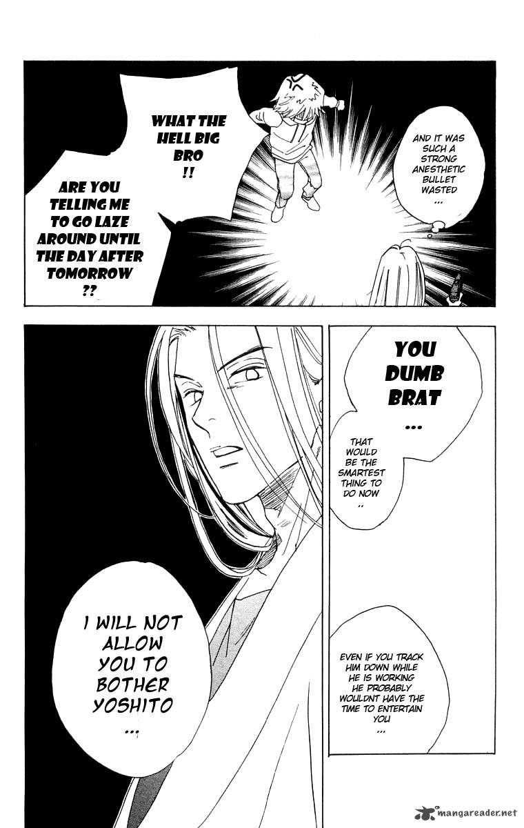 Teru Teru X Shounen 22 23