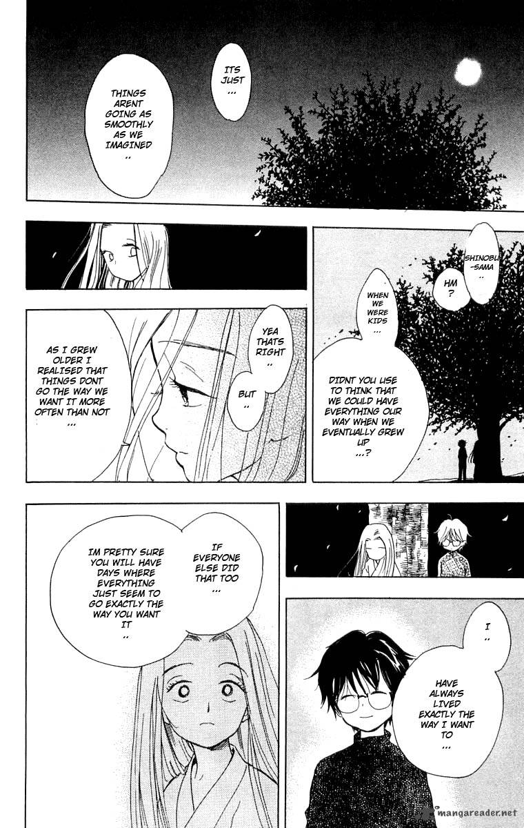 Teru Teru X Shounen 22 27