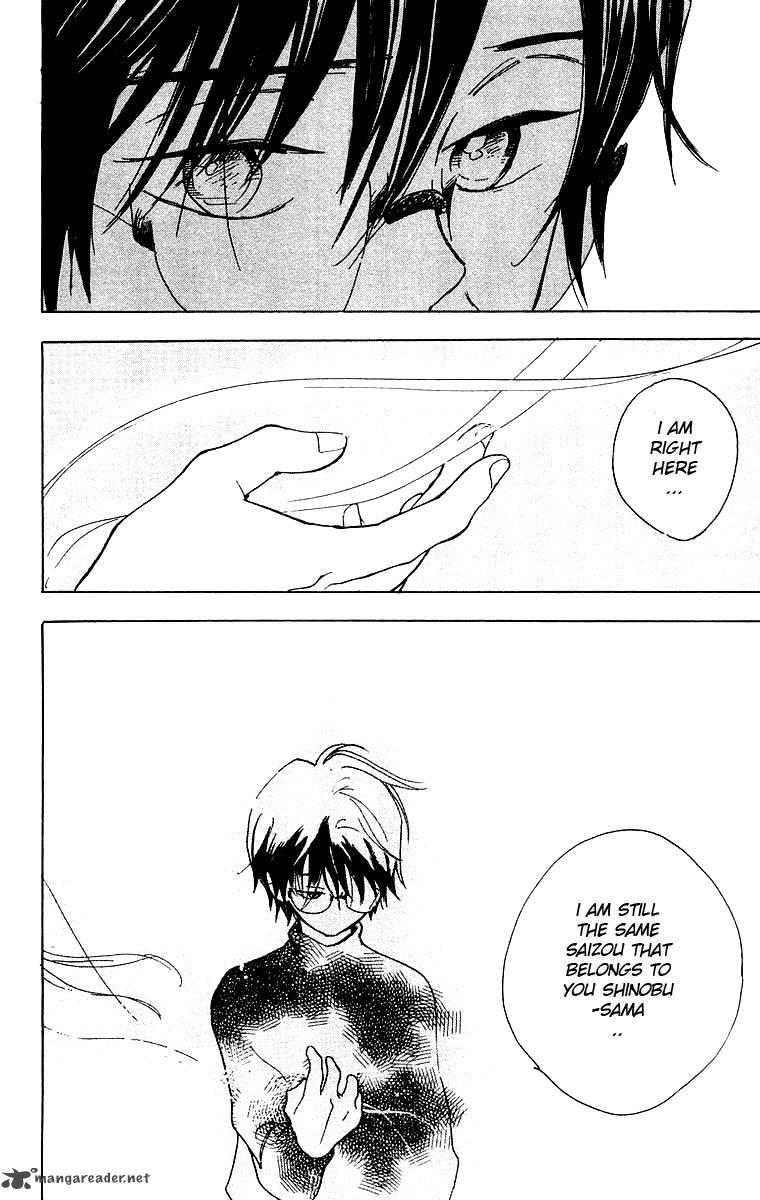 Teru Teru X Shounen 22 29