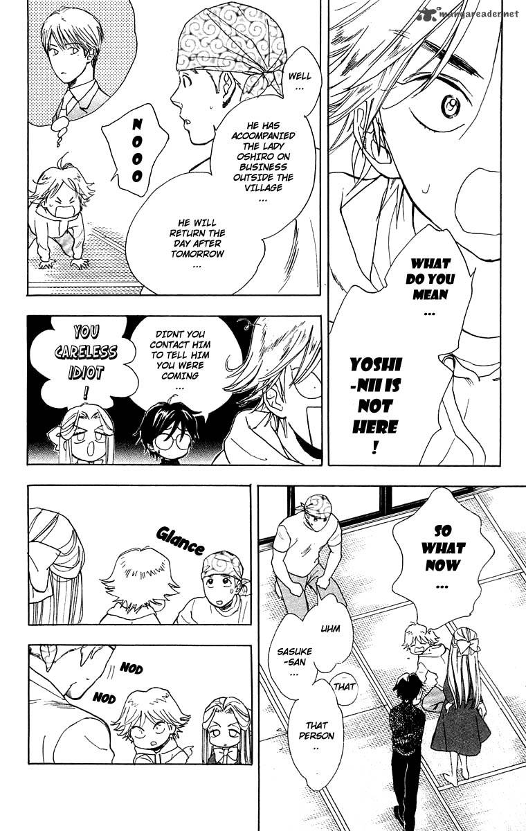 Teru Teru X Shounen 22 5