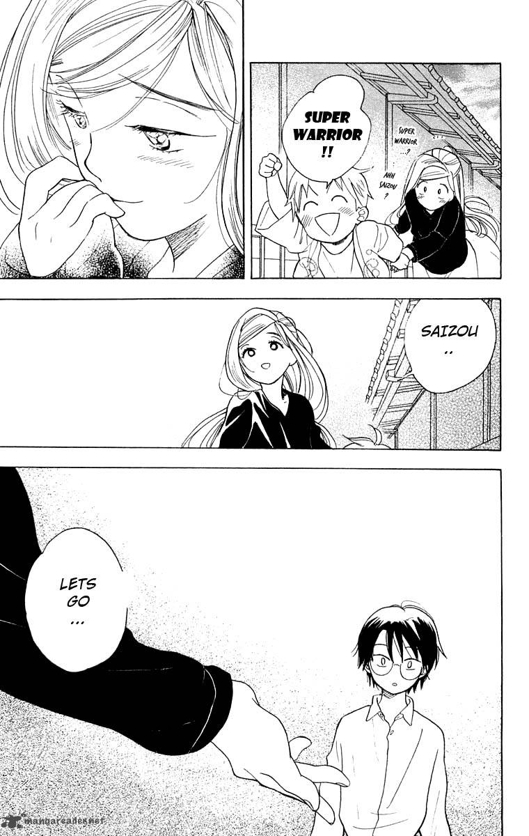 Teru Teru X Shounen 24 26