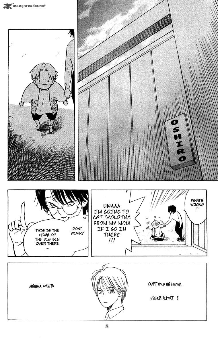Teru Teru X Shounen 25 8