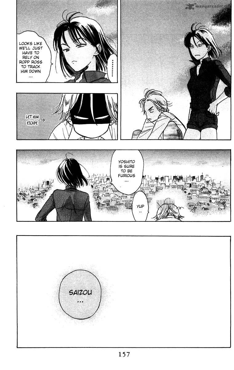 Teru Teru X Shounen 29 30