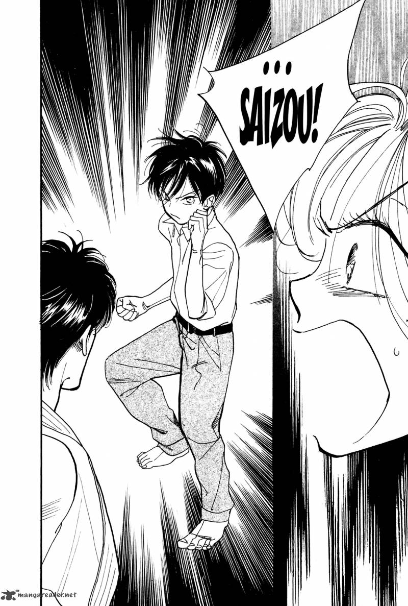 Teru Teru X Shounen 3 31