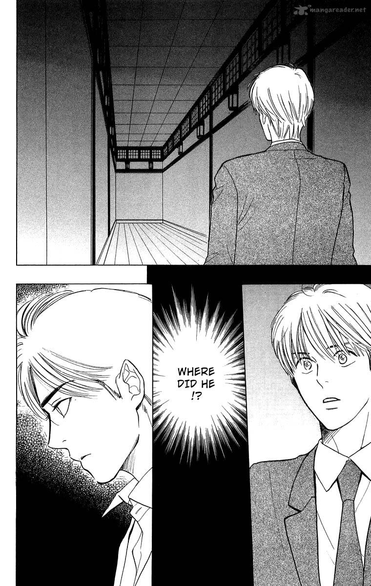 Teru Teru X Shounen 32 29