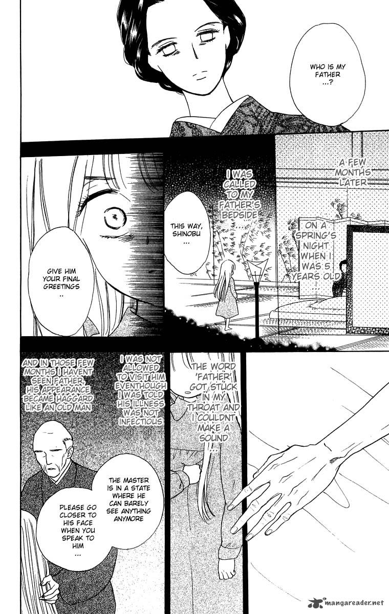 Teru Teru X Shounen 37 23