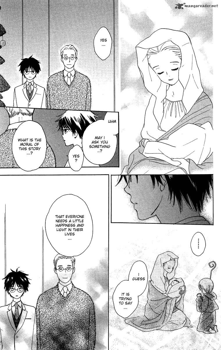 Teru Teru X Shounen 38 22