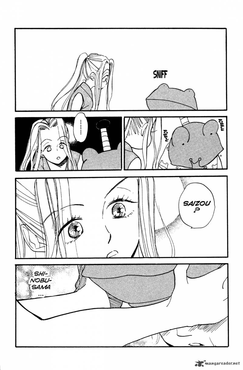 Teru Teru X Shounen 4 31