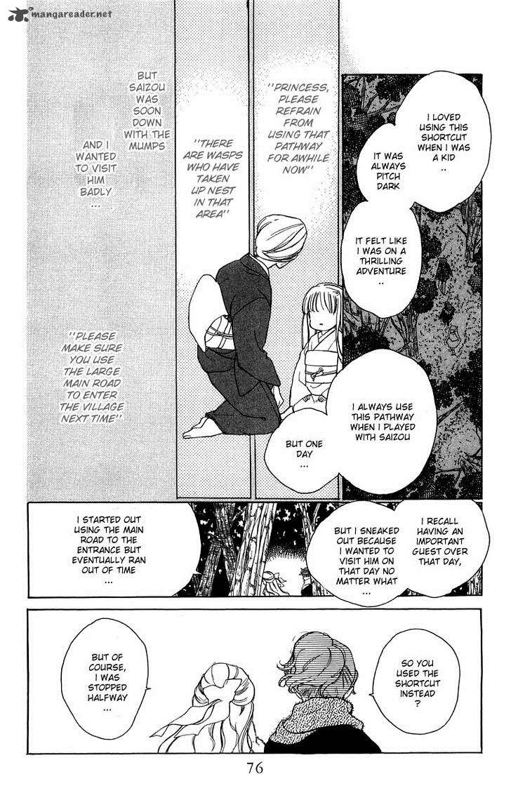 Teru Teru X Shounen 45 13