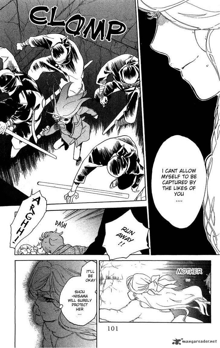 Teru Teru X Shounen 46 7