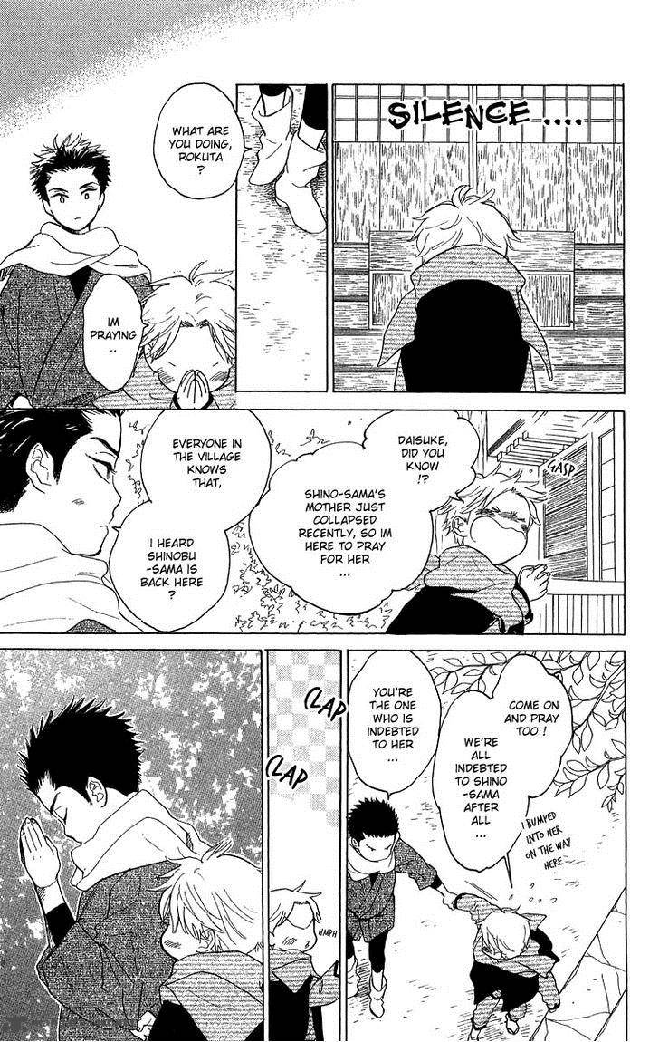 Teru Teru X Shounen 46 9