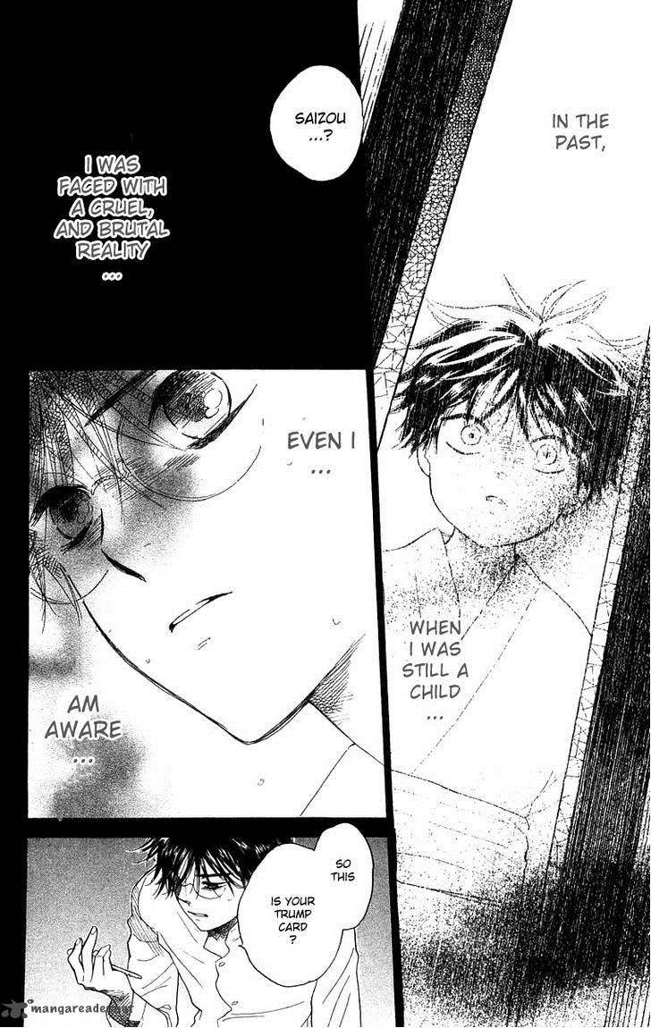 Teru Teru X Shounen 47 25
