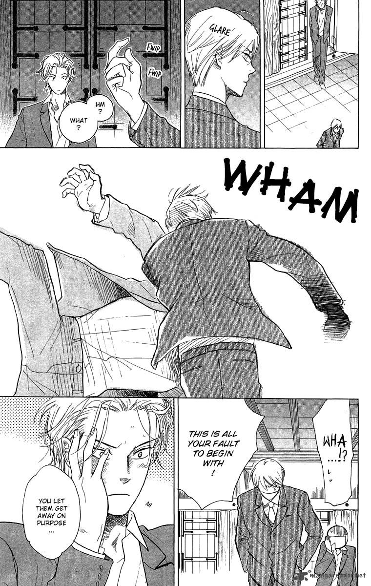 Teru Teru X Shounen 50 12