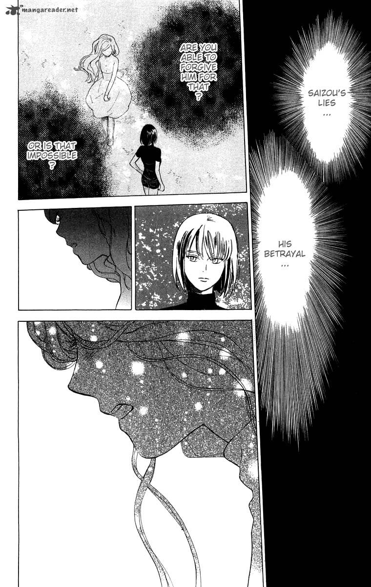 Teru Teru X Shounen 51 3