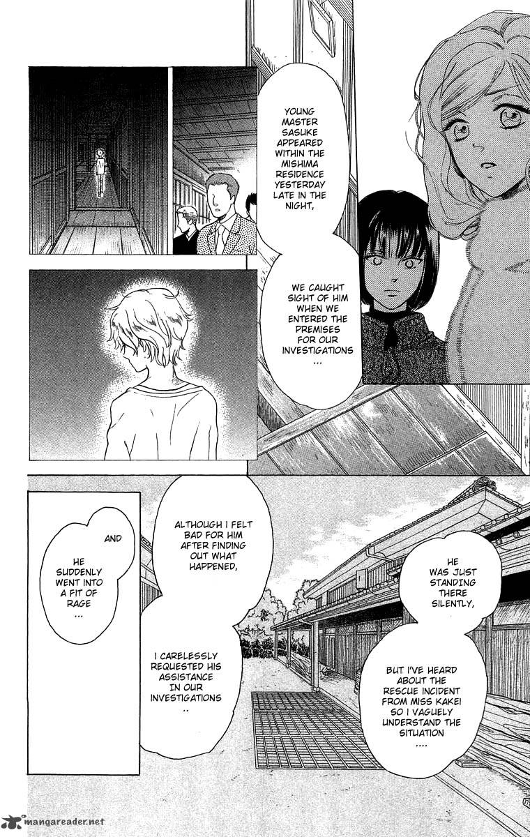 Teru Teru X Shounen 51 7