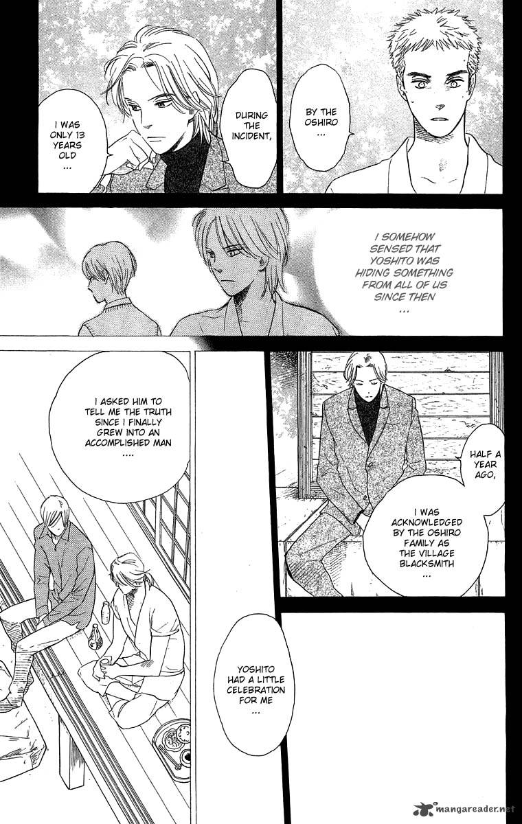 Teru Teru X Shounen 53 10