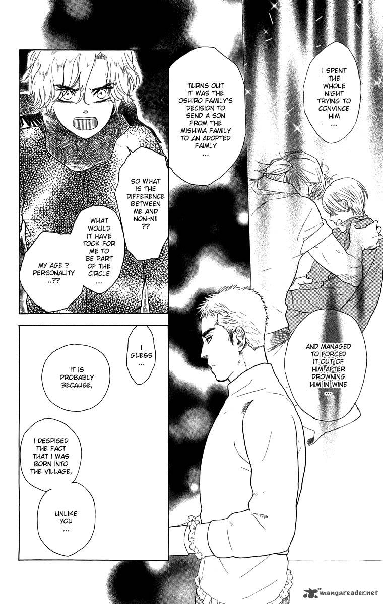 Teru Teru X Shounen 53 11