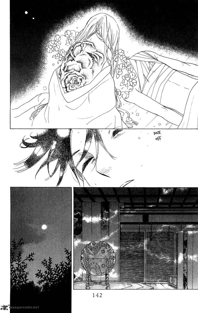 Teru Teru X Shounen 53 17