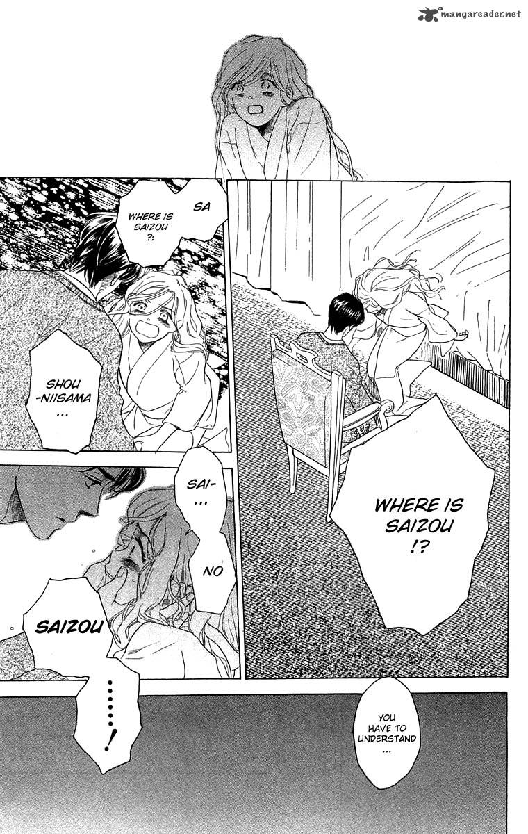 Teru Teru X Shounen 53 24