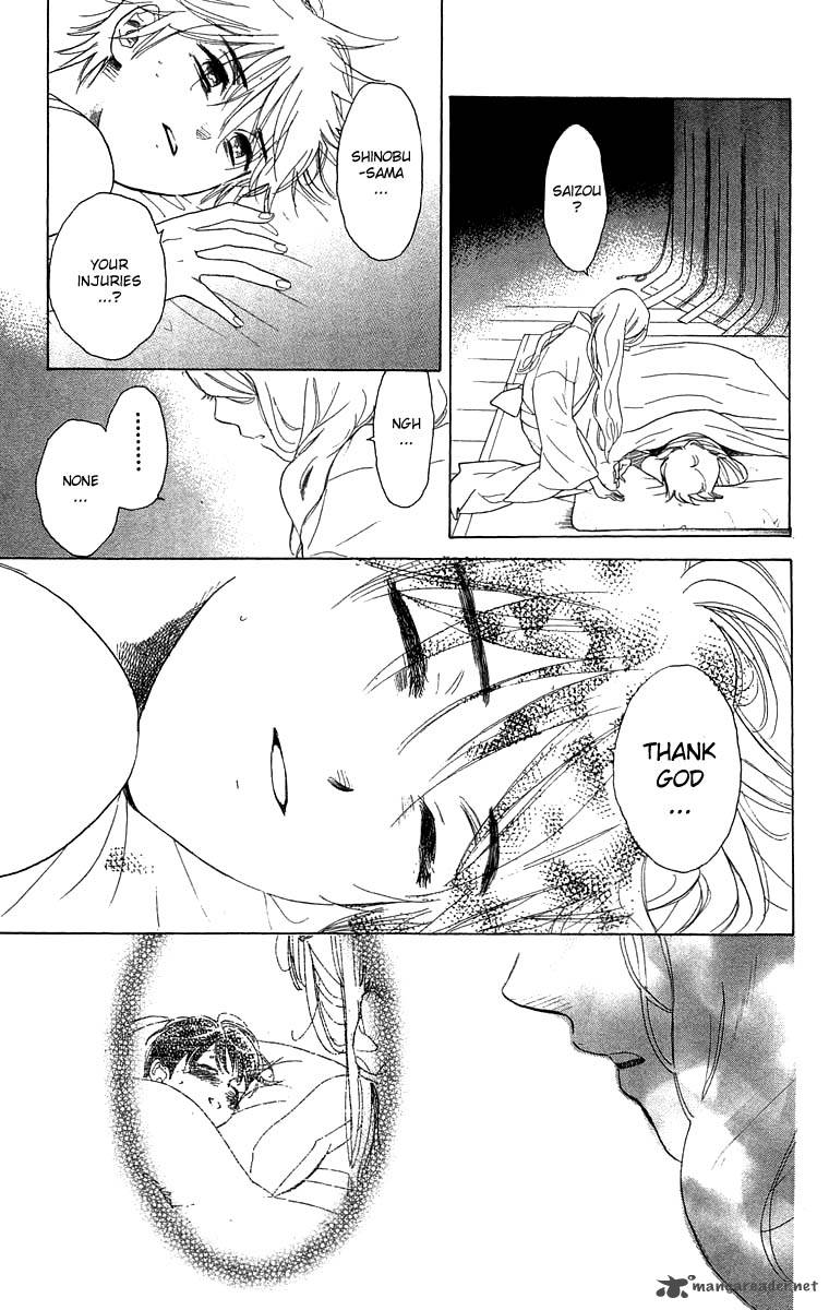 Teru Teru X Shounen 53 28