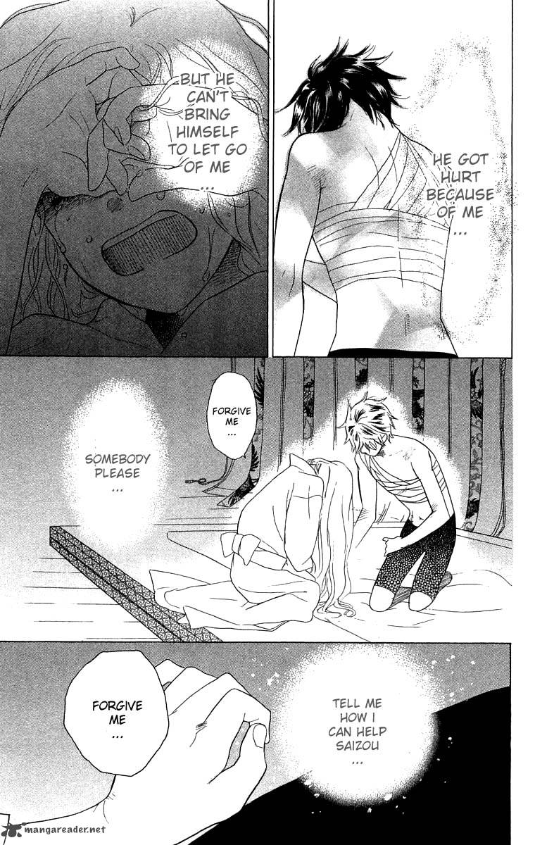 Teru Teru X Shounen 53 30