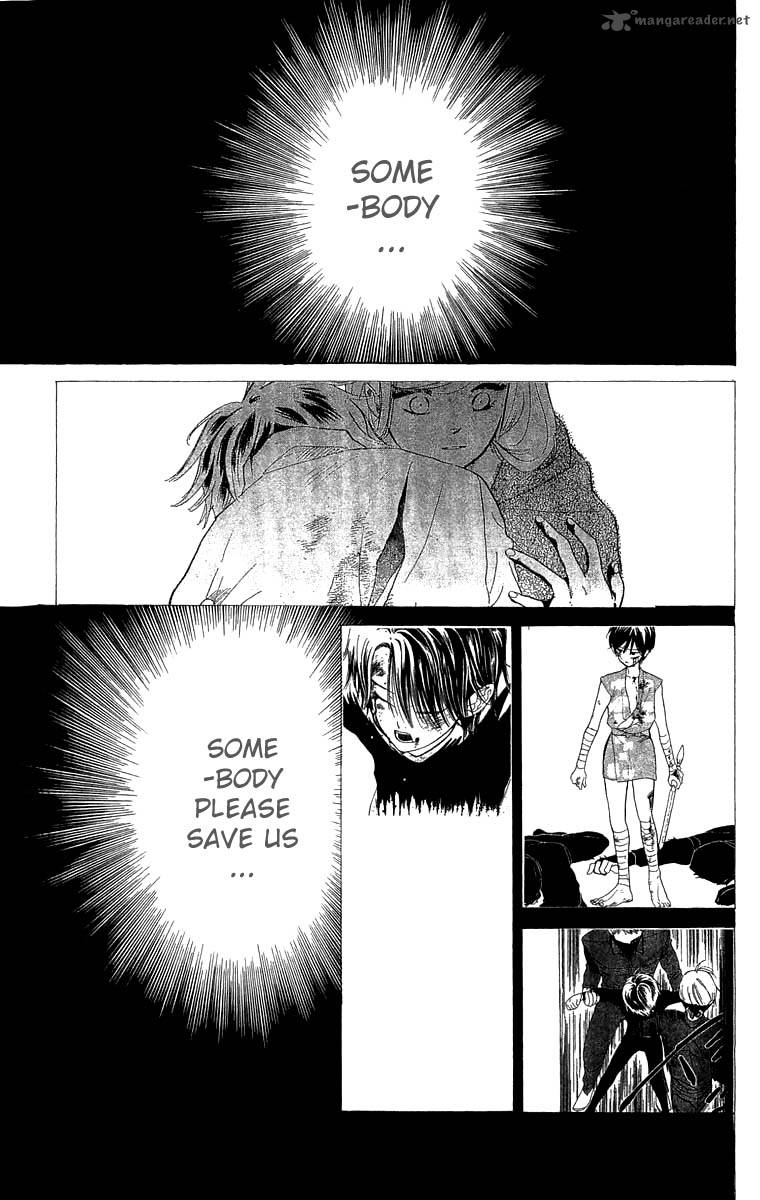 Teru Teru X Shounen 53 4