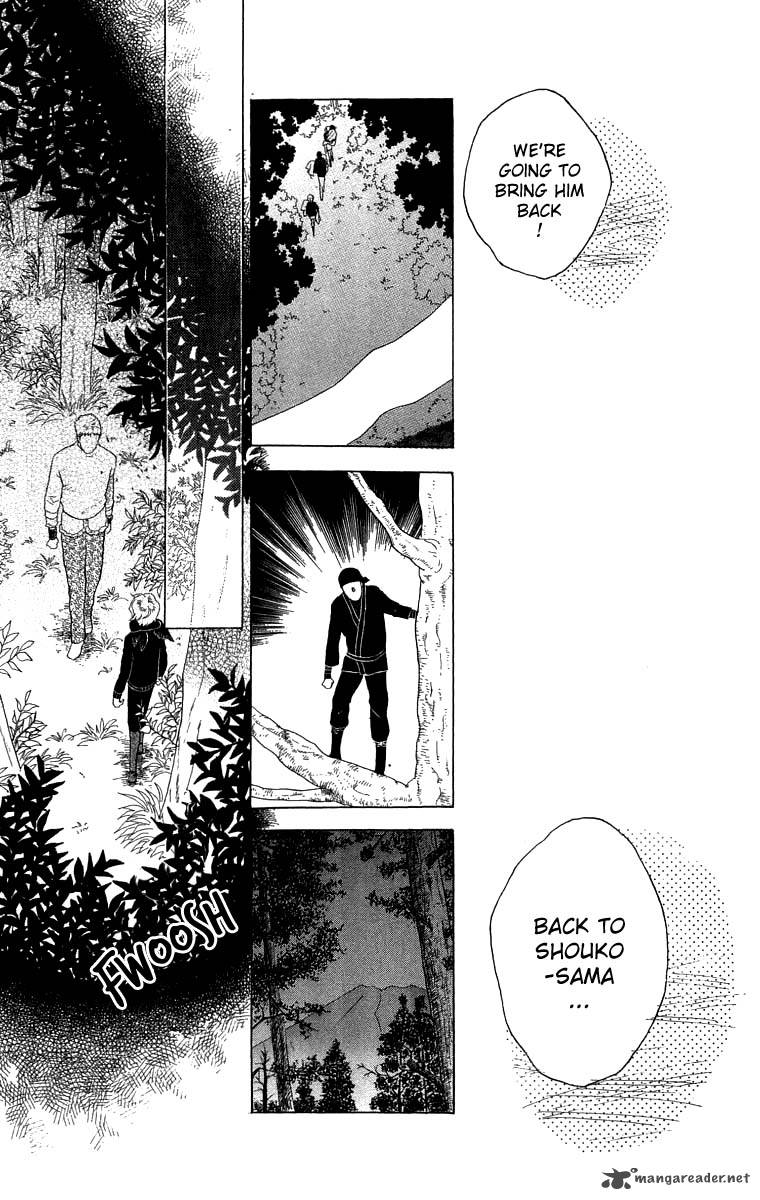 Teru Teru X Shounen 53 8