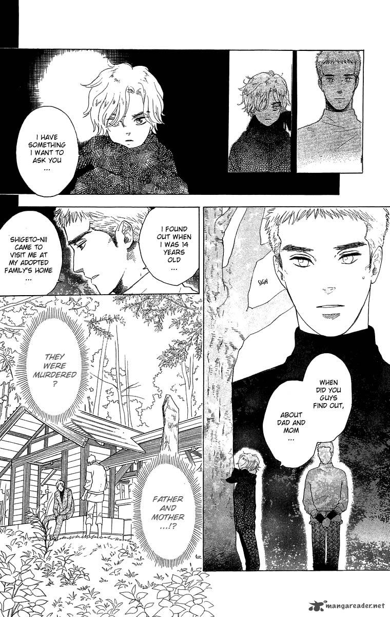 Teru Teru X Shounen 53 9