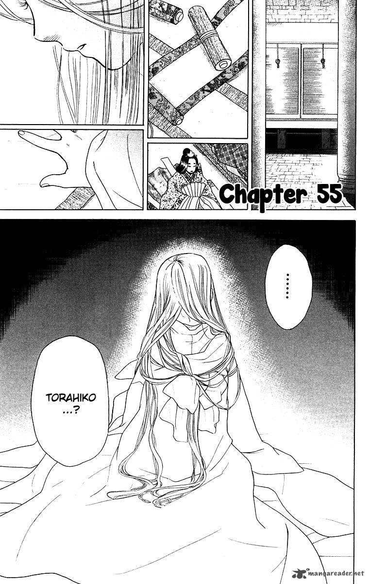 Teru Teru X Shounen 55 5