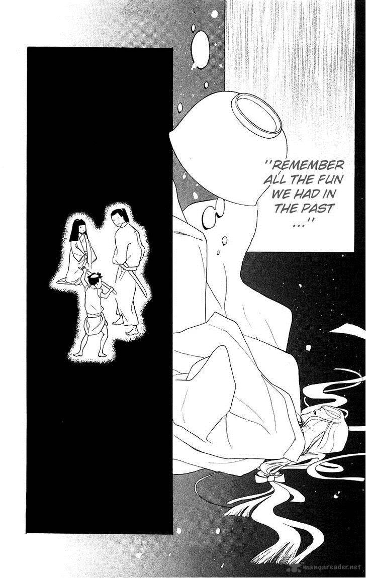 Teru Teru X Shounen 57 18