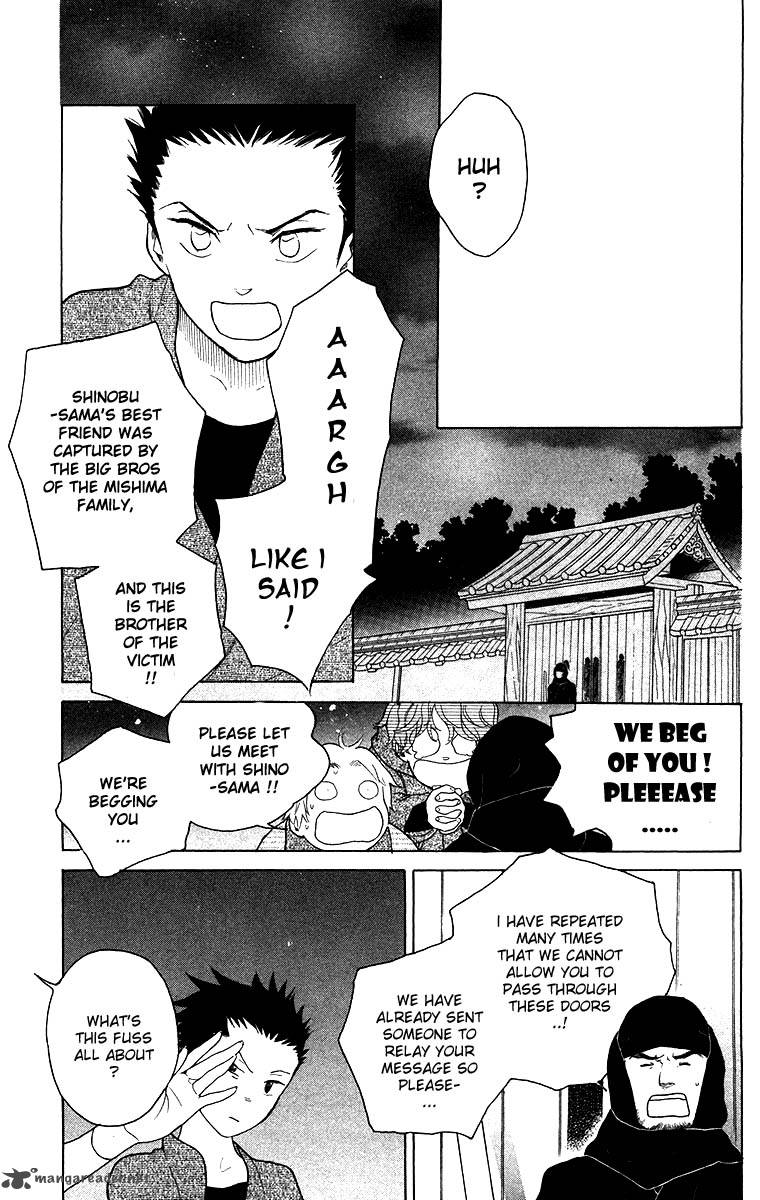 Teru Teru X Shounen 59 23