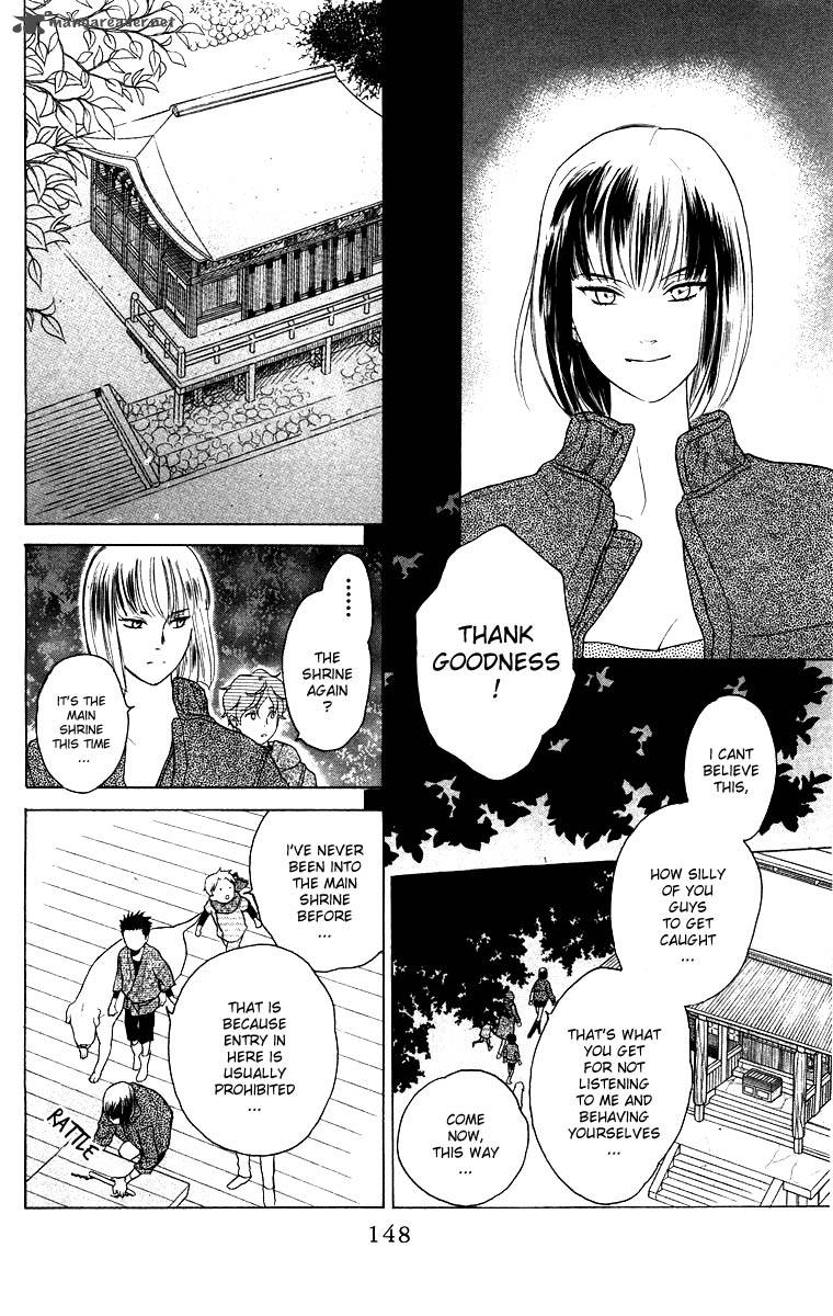 Teru Teru X Shounen 59 24