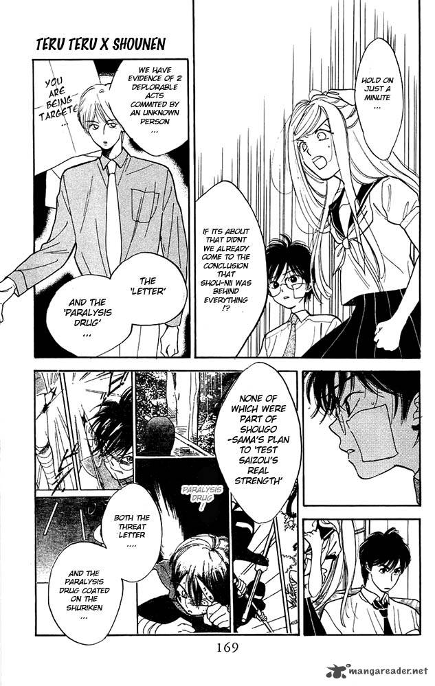 Teru Teru X Shounen 6 14