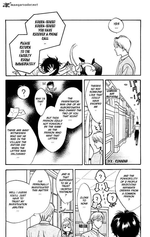 Teru Teru X Shounen 6 17