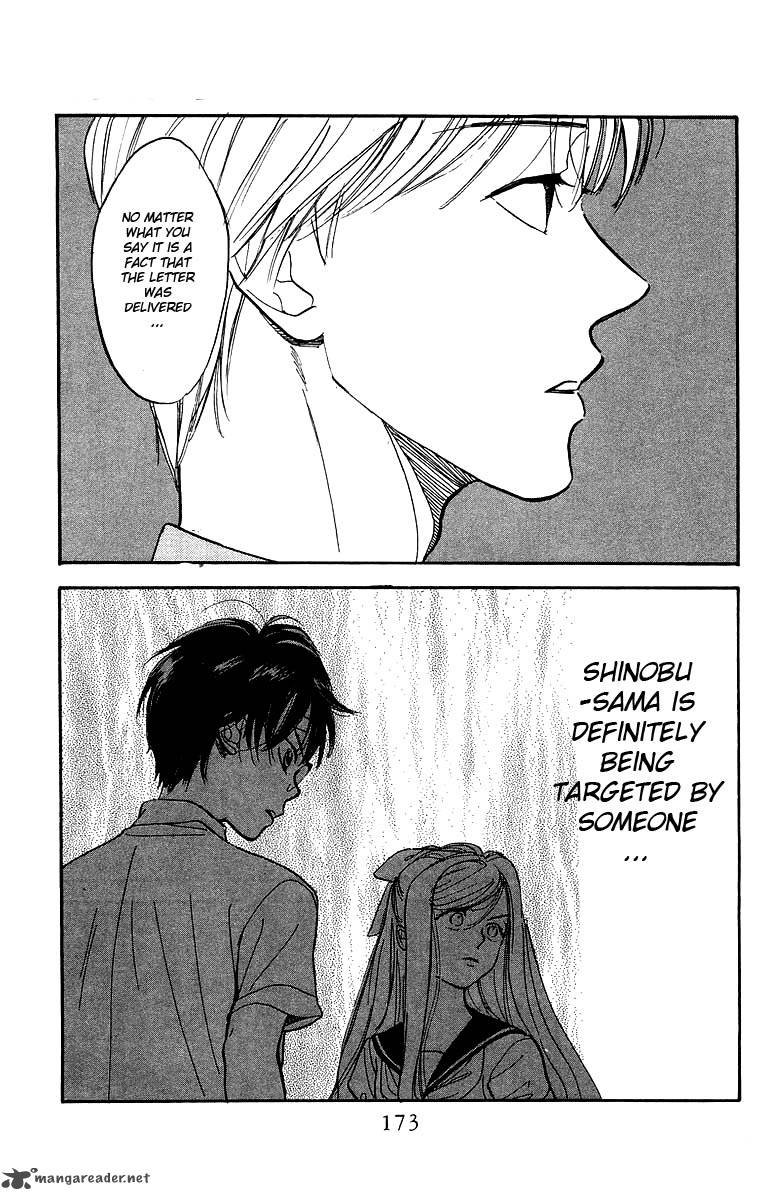 Teru Teru X Shounen 6 18