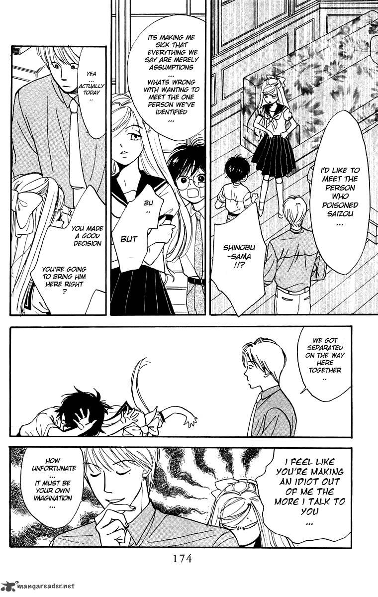 Teru Teru X Shounen 6 19