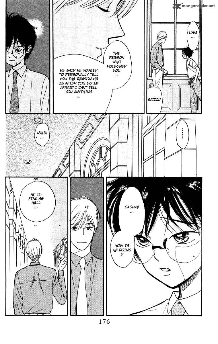 Teru Teru X Shounen 6 21
