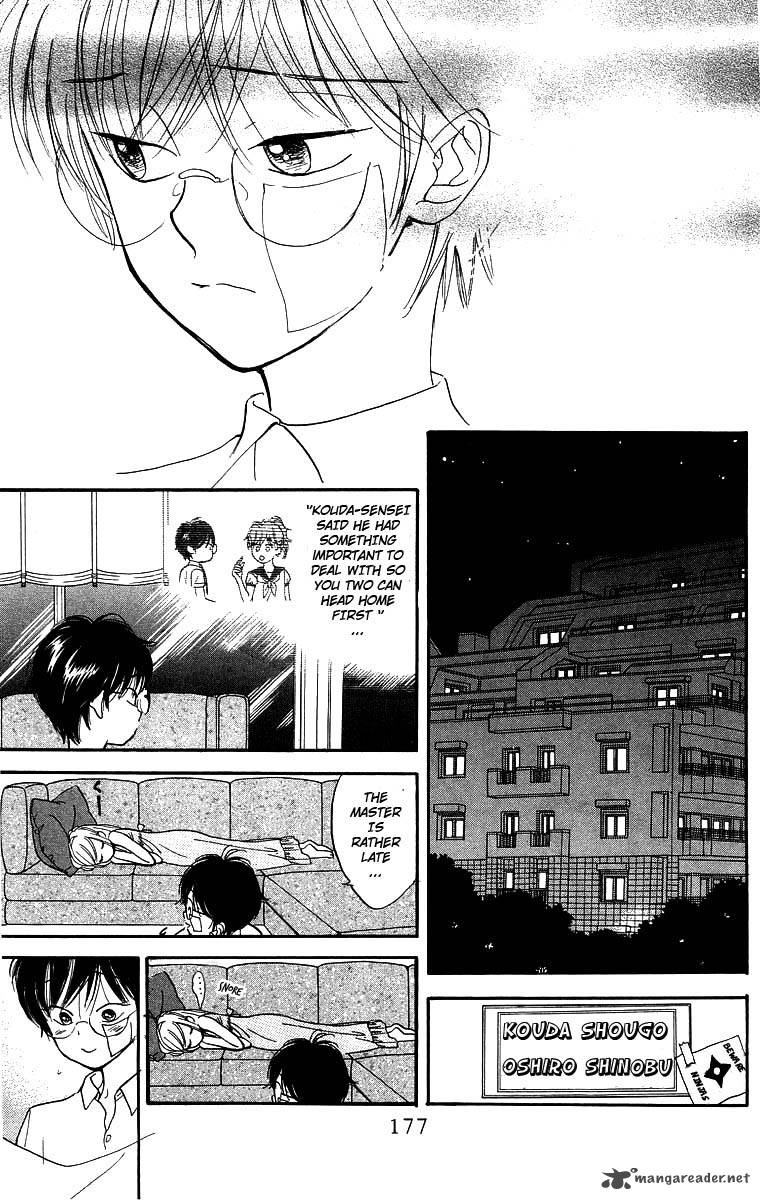 Teru Teru X Shounen 6 22