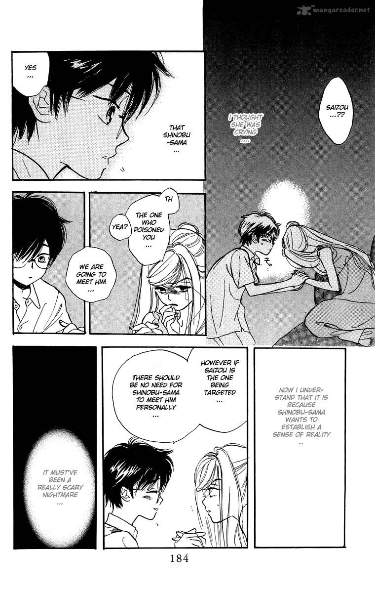 Teru Teru X Shounen 6 29