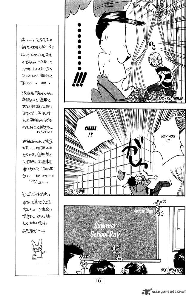 Teru Teru X Shounen 6 6