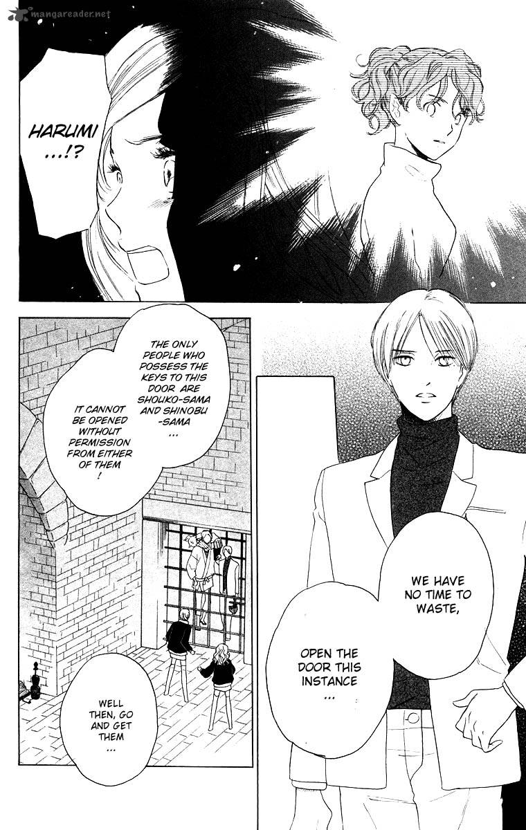 Teru Teru X Shounen 60 5