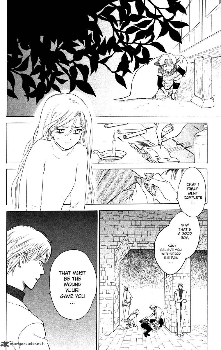 Teru Teru X Shounen 61 24