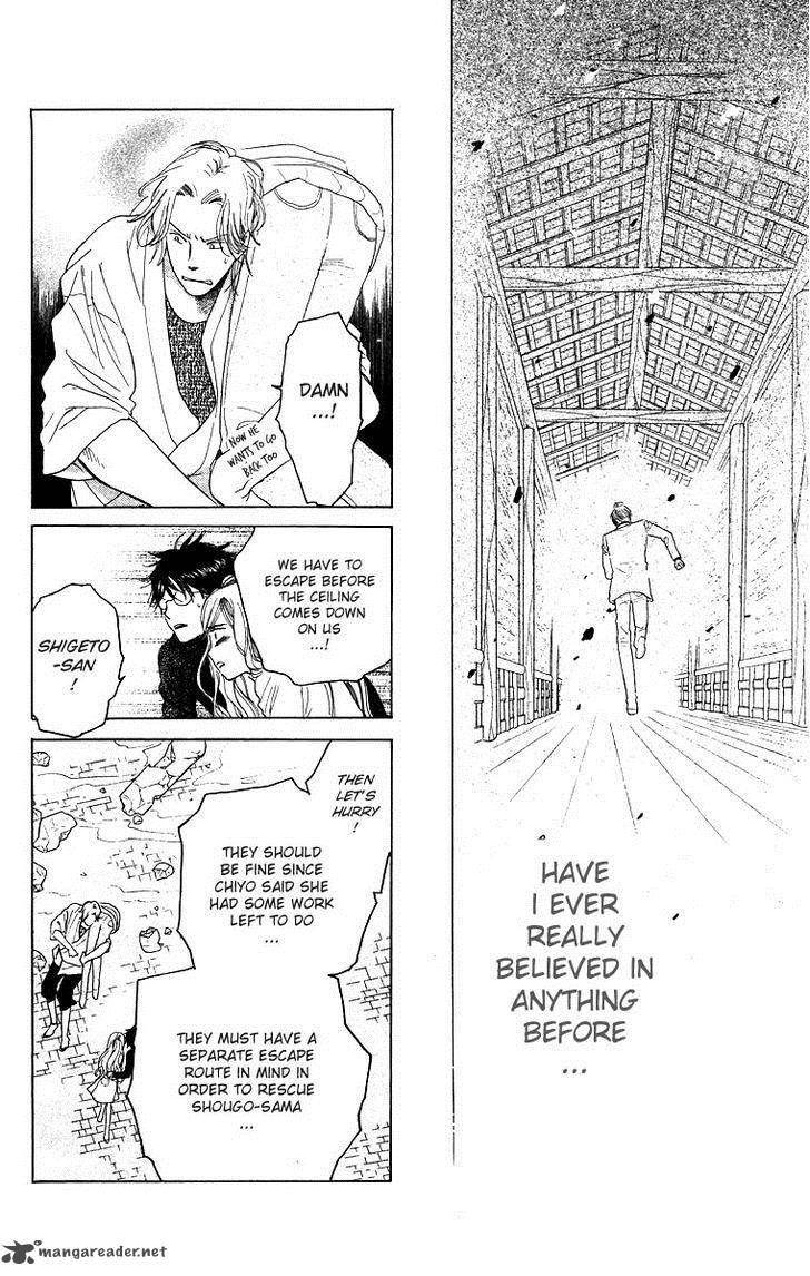 Teru Teru X Shounen 65 17