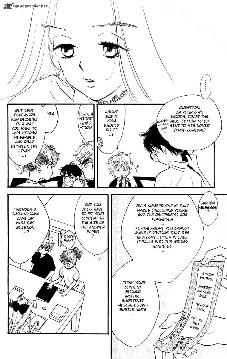 Teru Teru X Shounen 9 15