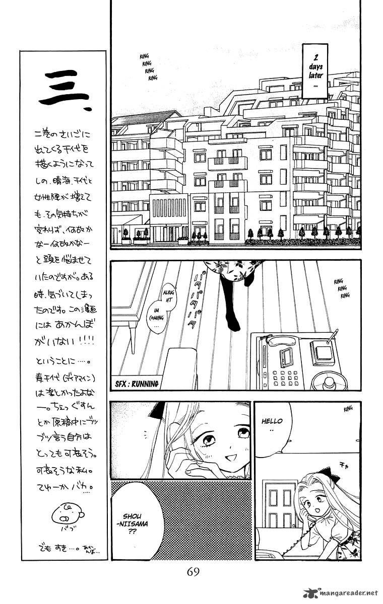 Teru Teru X Shounen 9 4