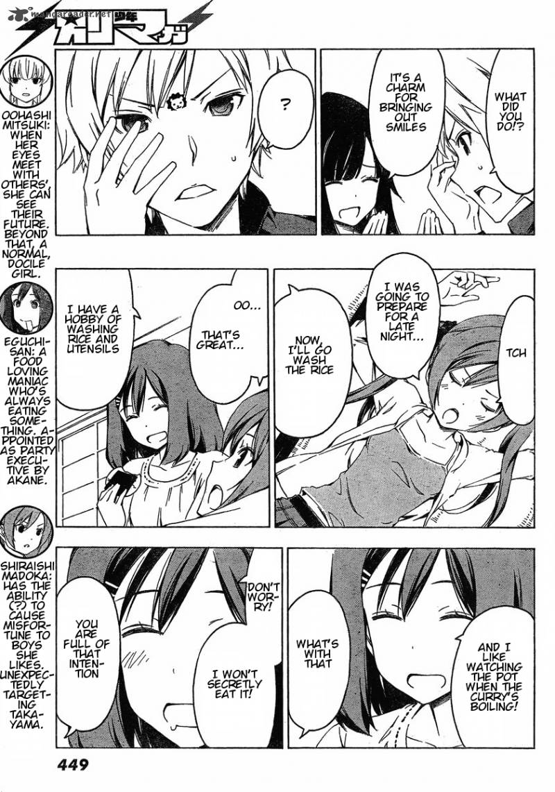 That Future Is A Lie 29 3