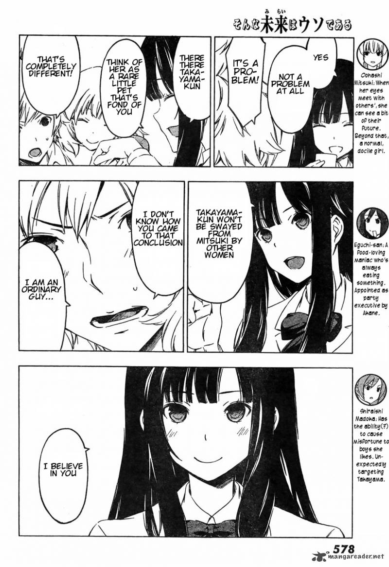 That Future Is A Lie 39 4