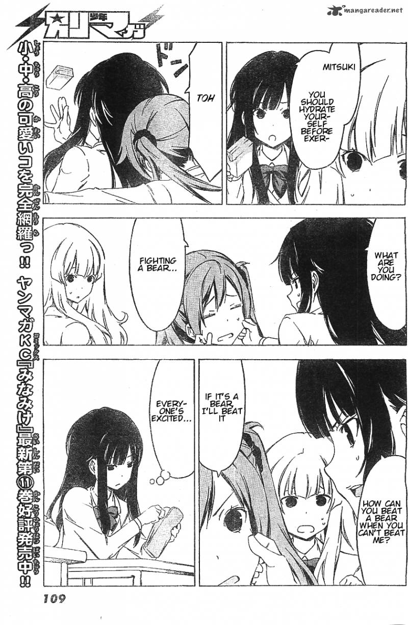 That Future Is A Lie 50 7