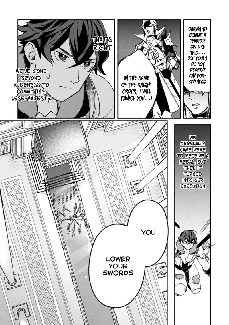 That Gatekeeper Because He Is The Strongest The Exiled Warrior With 9999 Defense Power Unmatched As The Gatekeeper Of The Royal Capital 14b 4